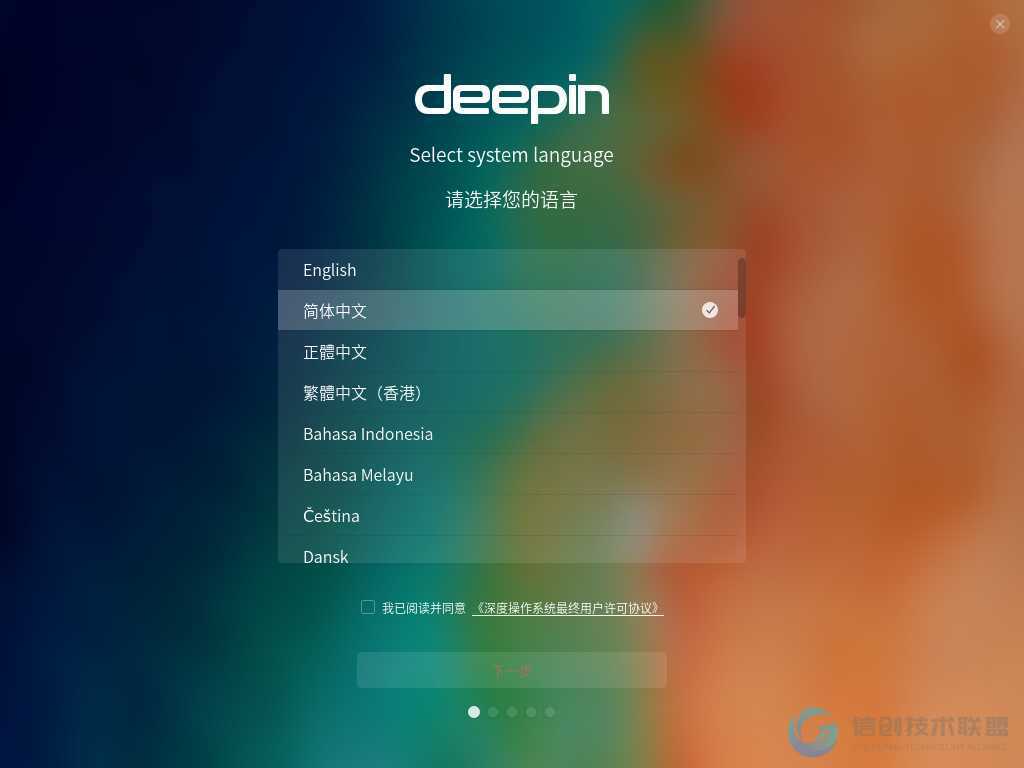 Screenshot_Deepin15.11_2019-07-31_110651.png